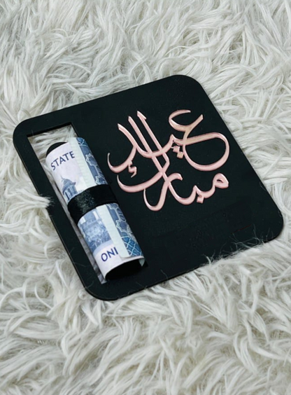 Eidi Frames – A Delightful Way to Gift Eidi! 🌙✨